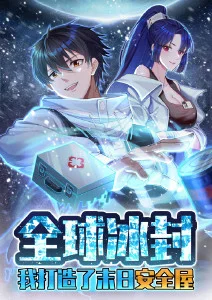 零号机甲 缩略图